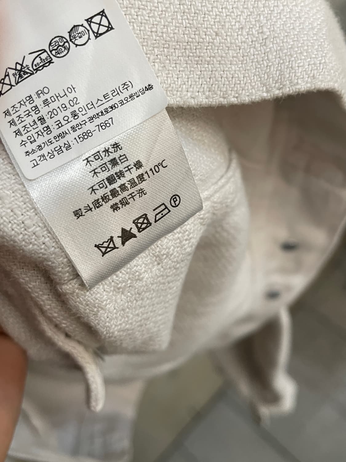 이로 린넨 트러커 자켓 상품이미지9