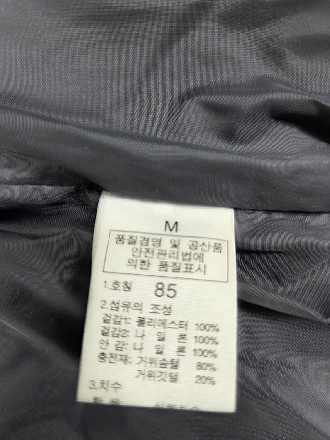 노스페이스 700 패딩 눕시 조끼 그레이 85 상품이미지4