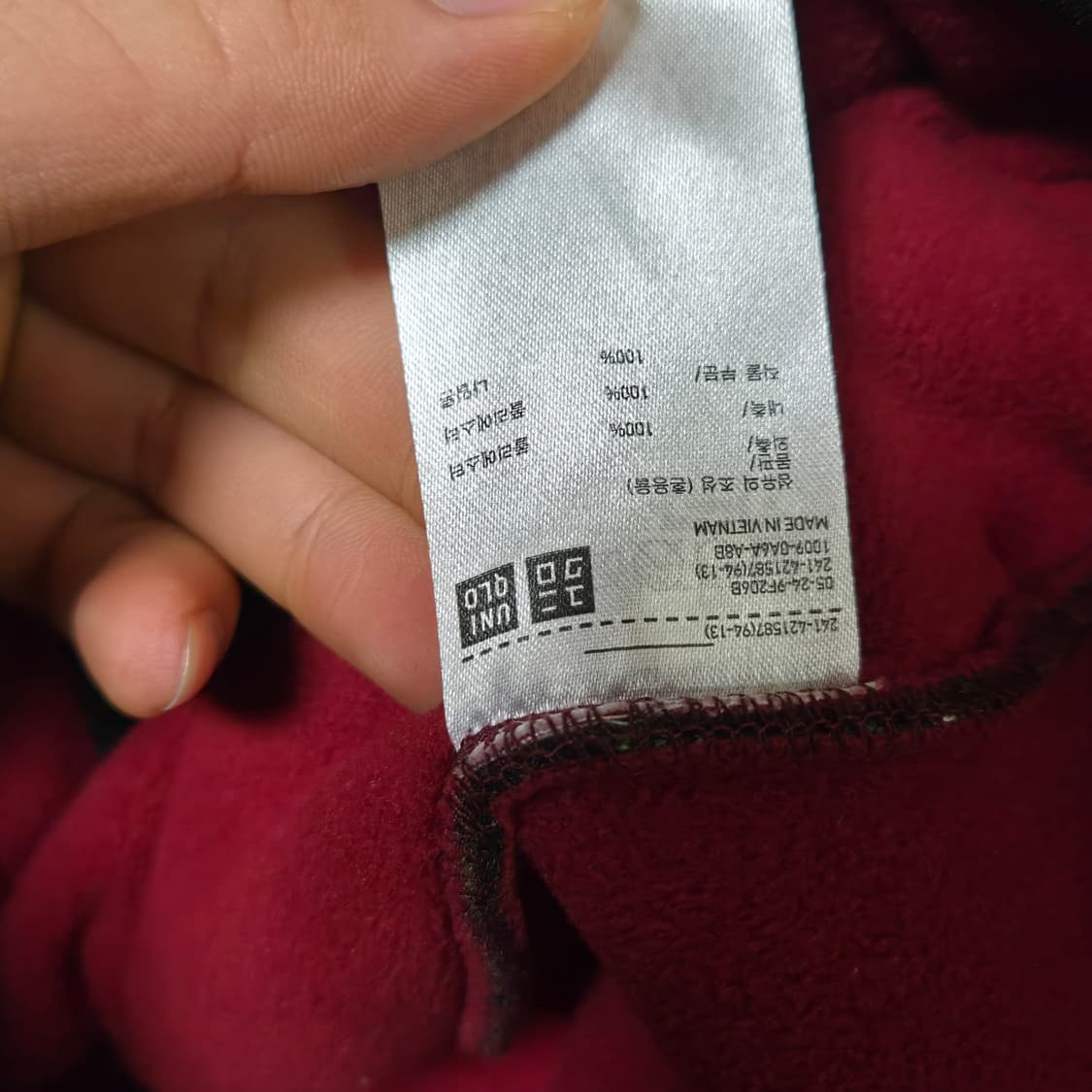 유니클로 JW앤더슨 플리스 후드집업 자켓/ 남성 자켓 / 여성 자켓 상품이미지6