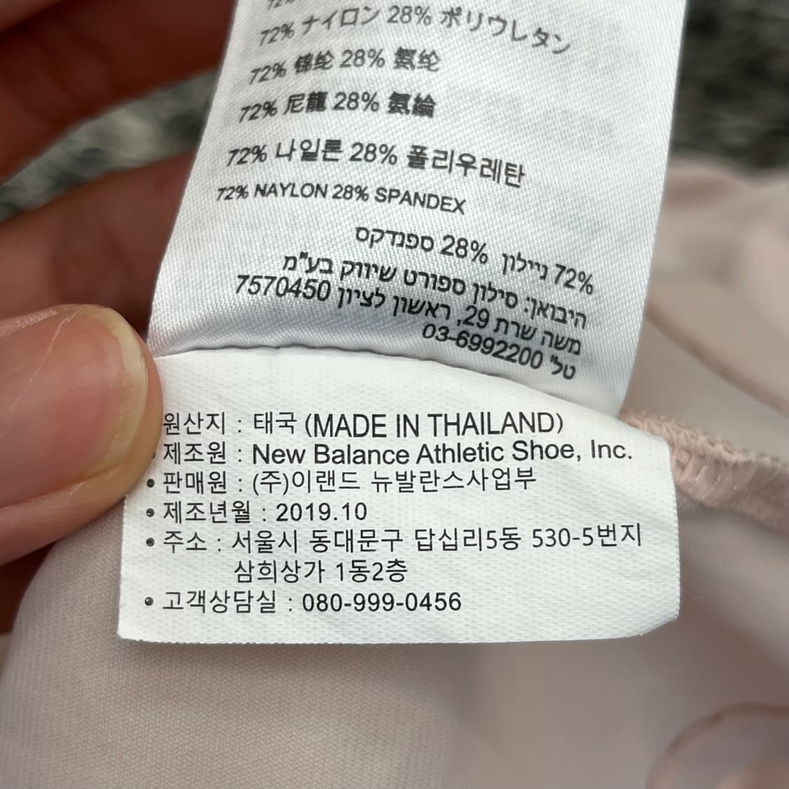뉴발란스 여성 래쉬가드 집업 (M) 상품이미지5