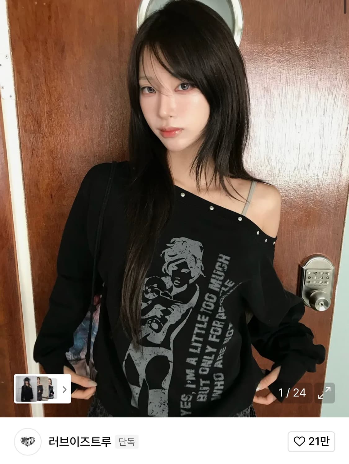 GT ONE SHOULDER SWEATSHIRT(BLACK) 상품이미지1