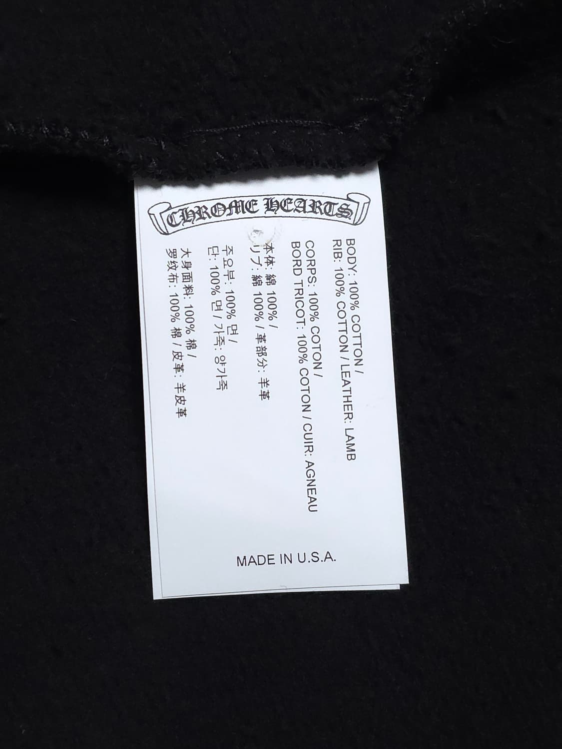 [XXL] 크롬하츠 레더패치 페이퍼잼 후드 블랙 상품이미지7