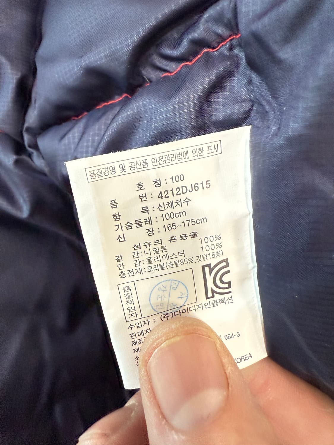 케이스위스 K-SWISS 중경량 덕다운 100% /후드 탈부착 / 덕다운 상품이미지2