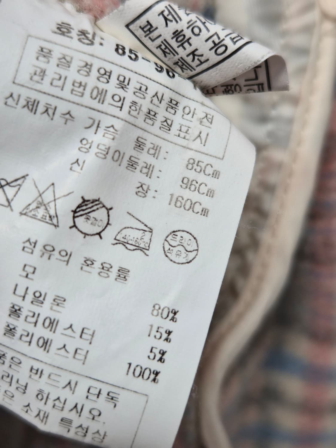 스테파넬 핸드메이드 코트 상품이미지6