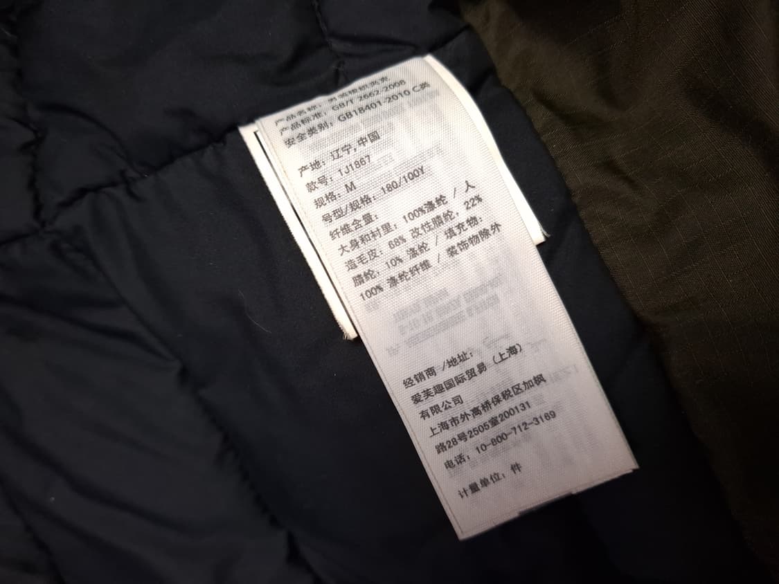 오리지날 아베크롬비 패딩 후드 야상 상품이미지4