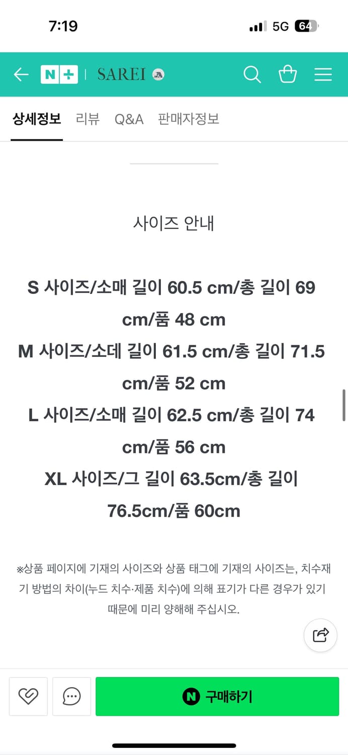 히스테릭글래머 롱슬리브  상품이미지2