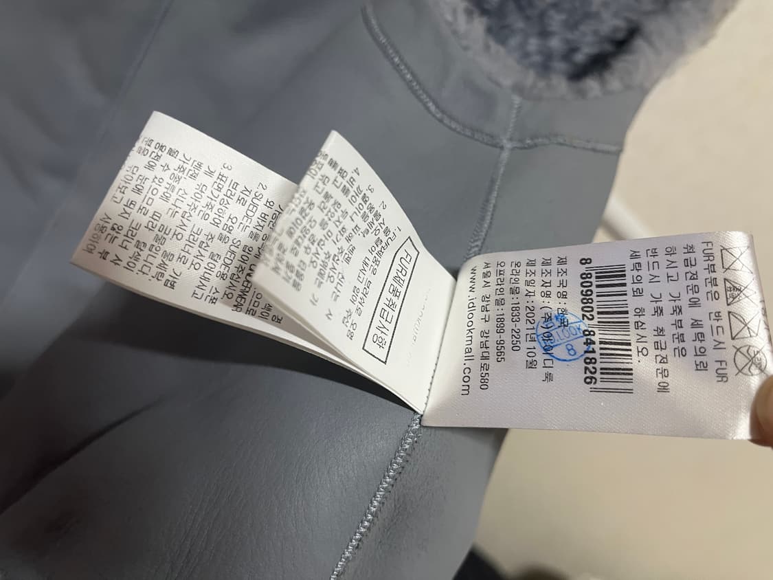 마쥬 리얼양털 조끼 상품이미지8