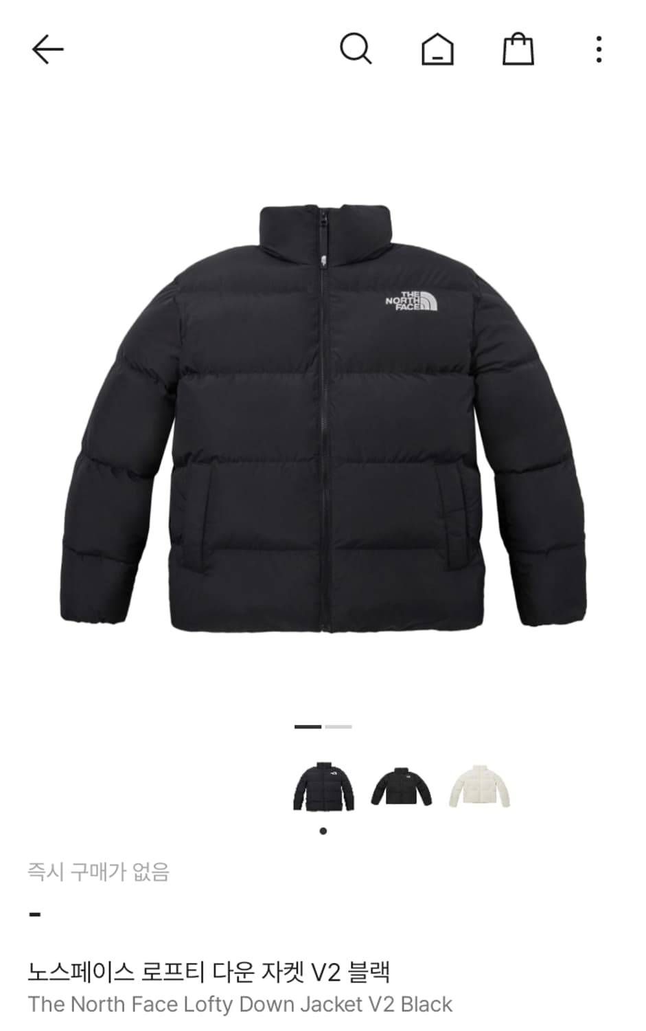 노스페이스 로프티 다운 눕시 상품이미지1