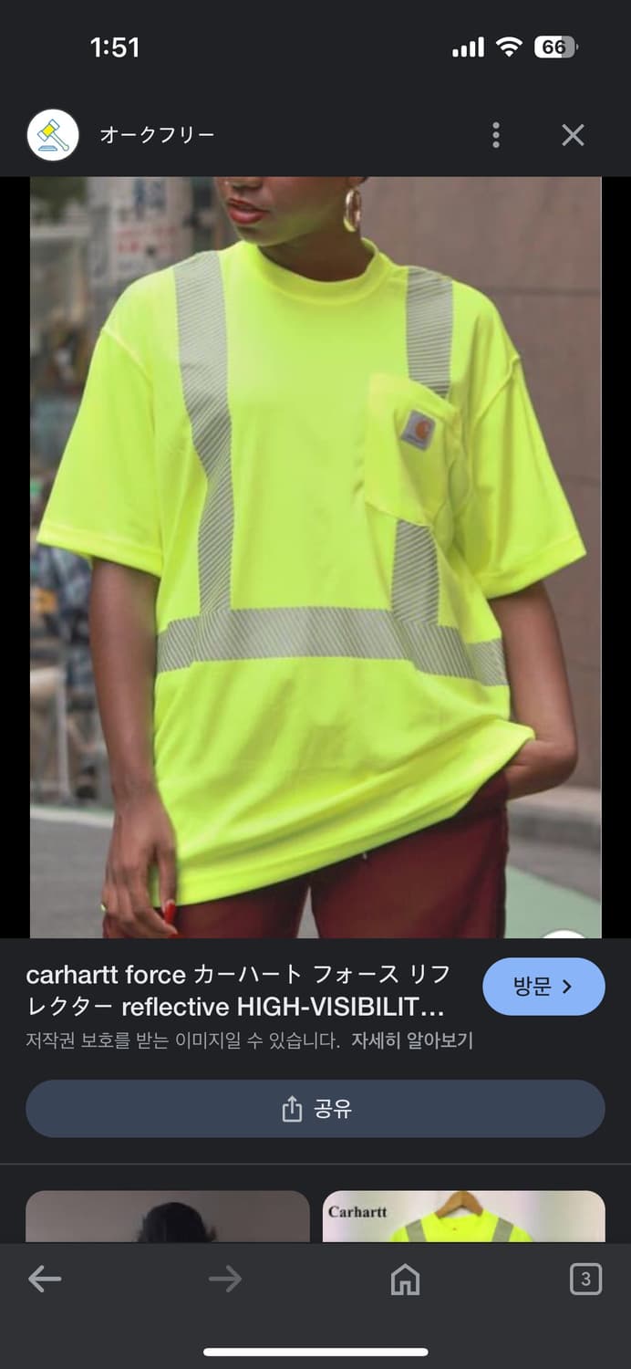 칼하트 형광 반팔 티 상품이미지6