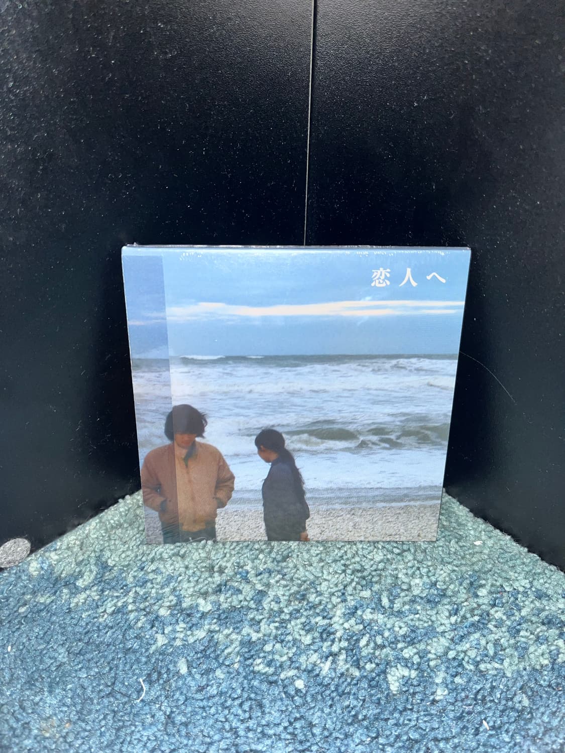Lamp 연인에게 CD 미개봉 상품이미지1