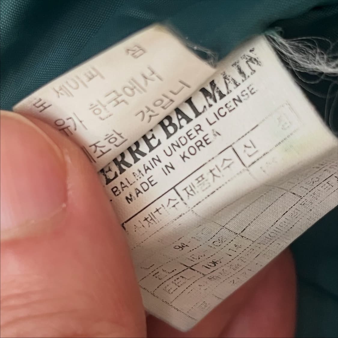 90s 빈티지 피에르 발망 자켓 상품이미지7