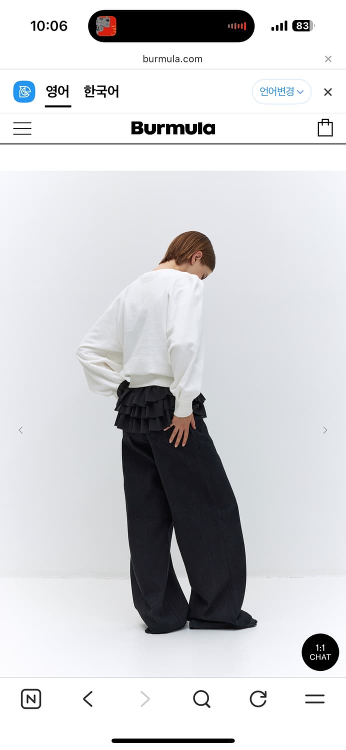 버뮬라 맥시 데님팬츠 (black) 상품이미지3