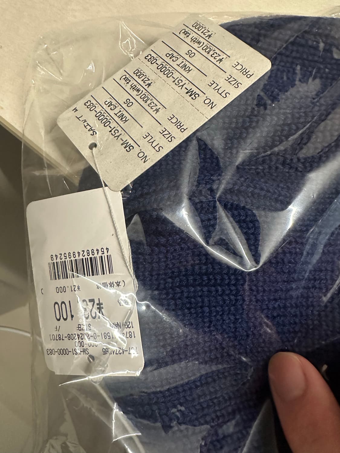 세인트 미카엘 비니 24aw 상품이미지2