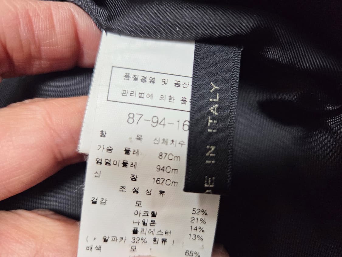 모조에스핀(MOJO.S.PHINE) 알파카 체크코트 55  상품이미지5