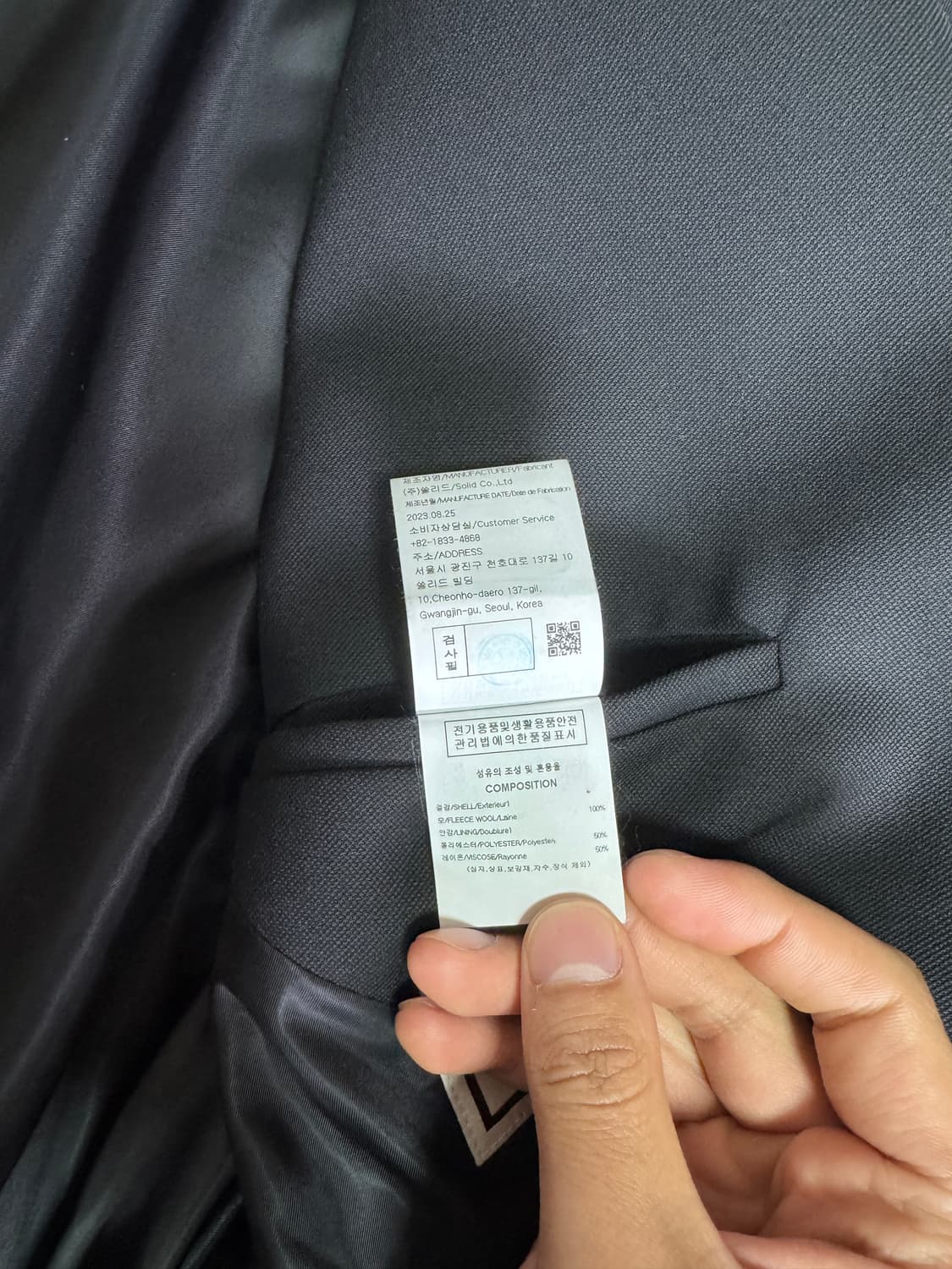 우영미 24SS 블레이저,바지 셋업 판매 상품이미지6