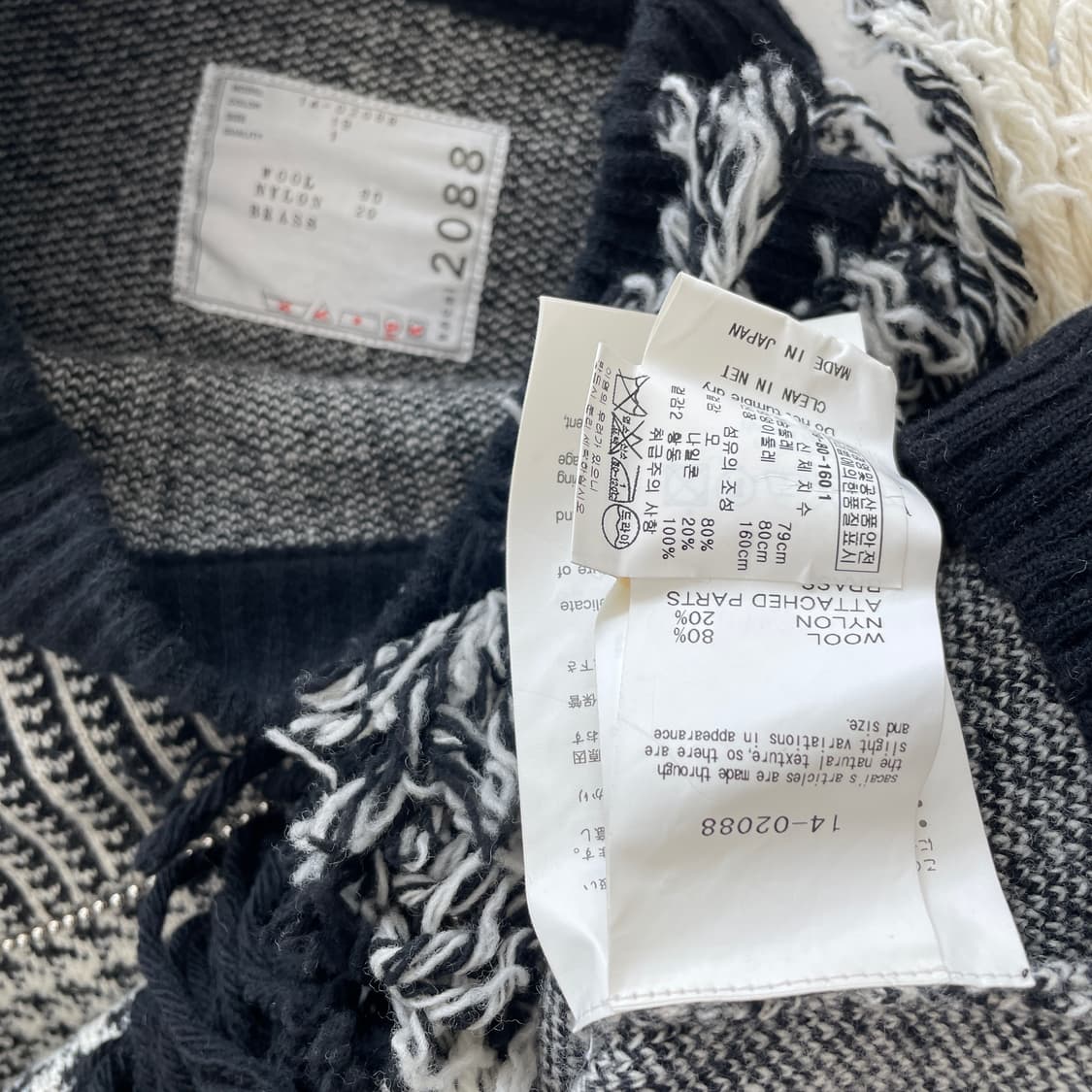 사카이 테슬 하운두투스 니트 상품이미지7