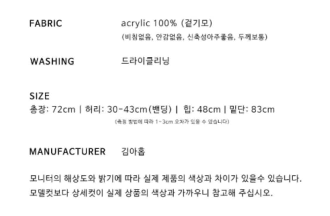 김아홉 꽃무늬 겉기모 검정/블랙 스커트 치마 상품이미지10