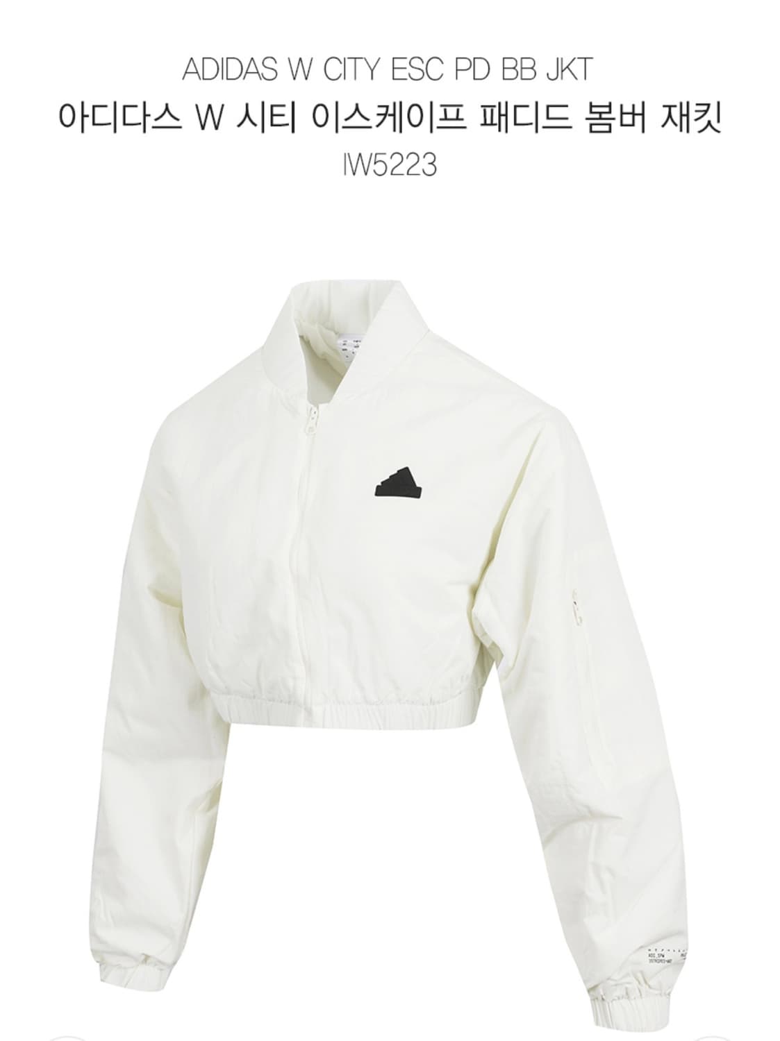 아디다스 W 시티 이스케이프 패디드 봄버 재킷 M 상품이미지2