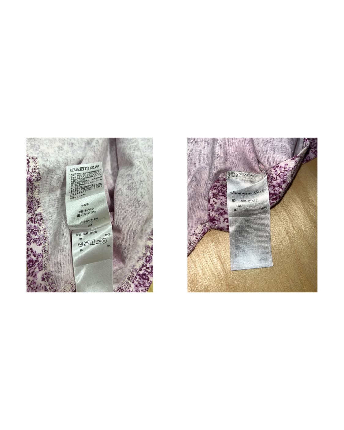 빈티지 퍼플 플라워 티셔츠 상품이미지5