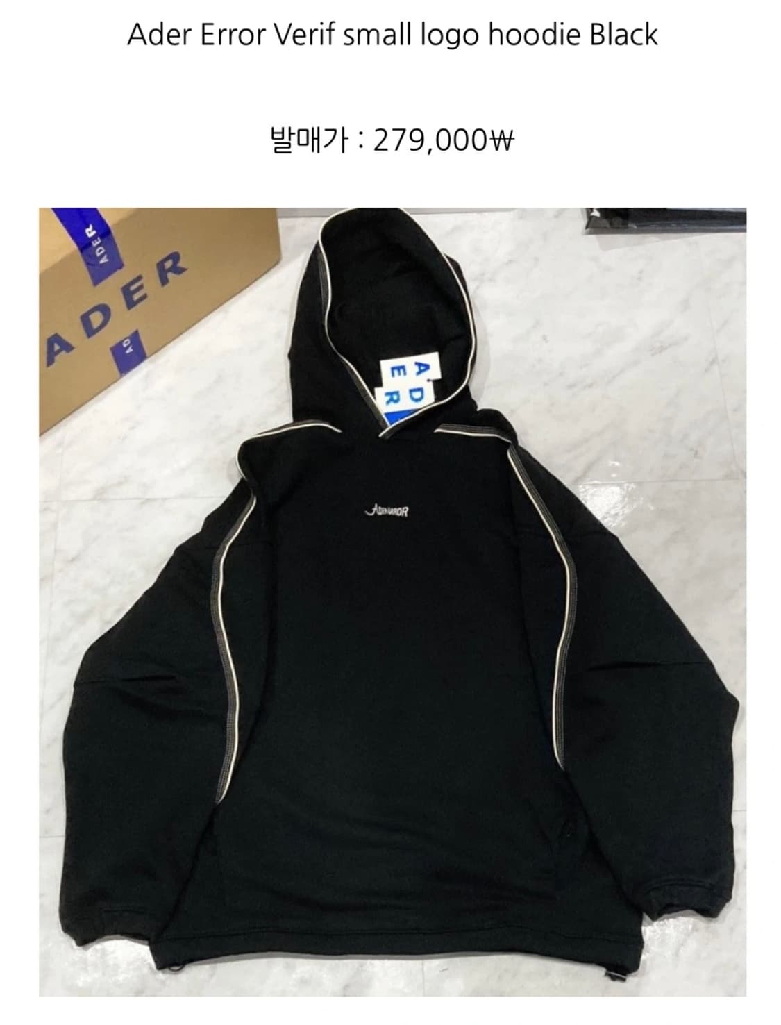 아더에러 후드 A1사이즈 상품이미지1