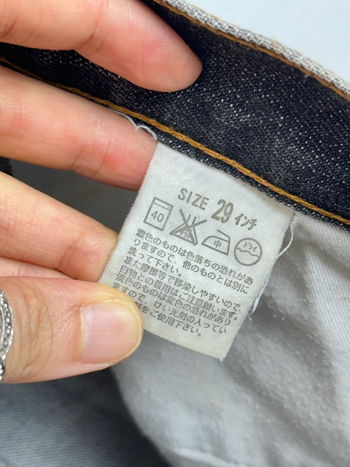 2000s Levi’s Japan 503 Distressed Bootcu 상품이미지9