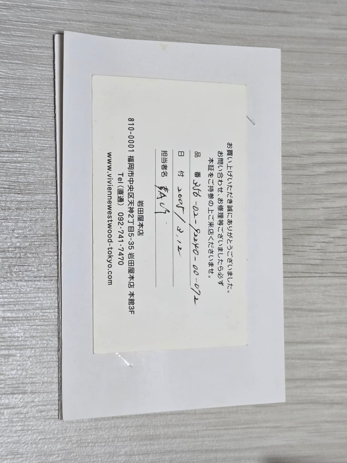 일본 빈티지 비비안 웨스트우드 핑크 가죽 반지갑 상품이미지8