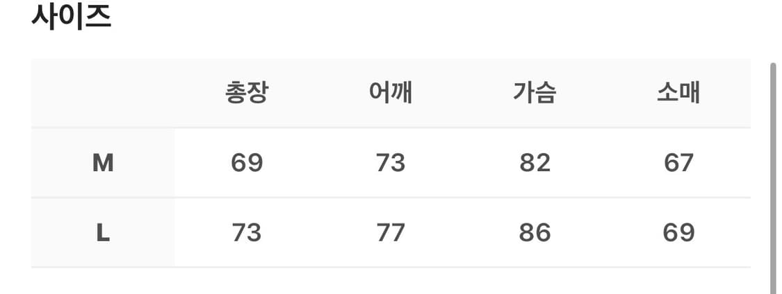 (L) 아워파스 075 아이비리그 후드 상품이미지3