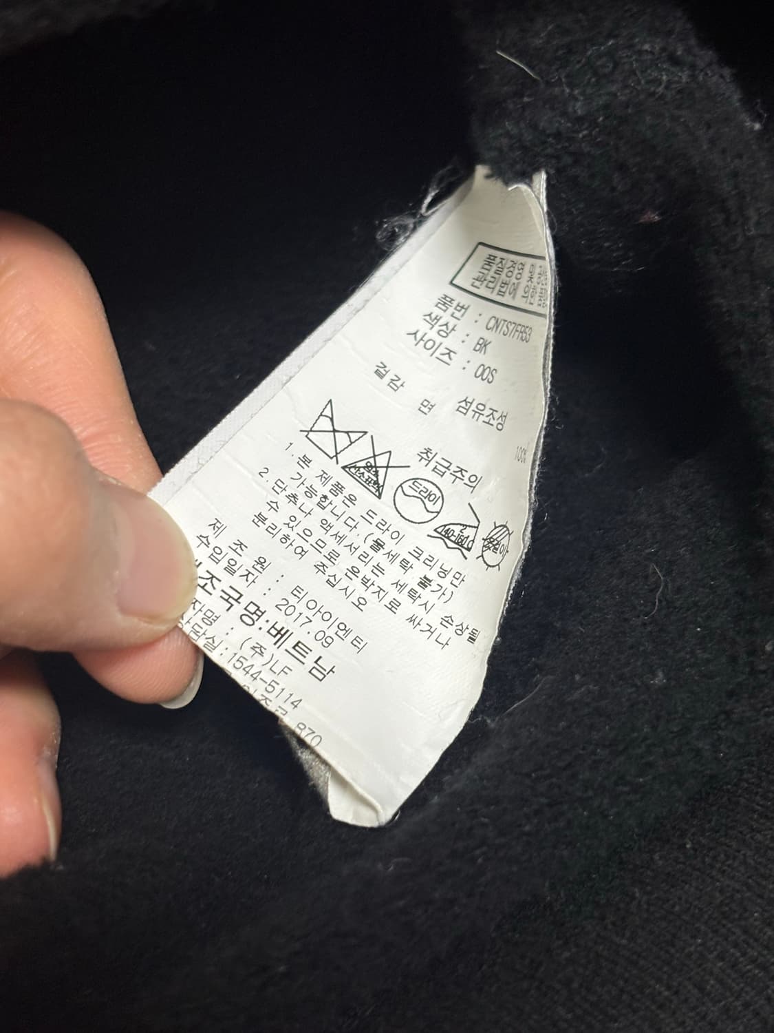 디스이즈네버댓 블랙 후드집업 자켓 상품이미지4