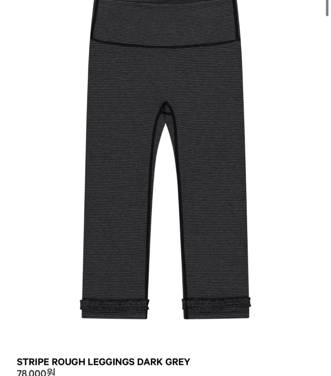 코이세이오 STRIPE ROUGH LEGGINGS DARK GREY 상품이미지1