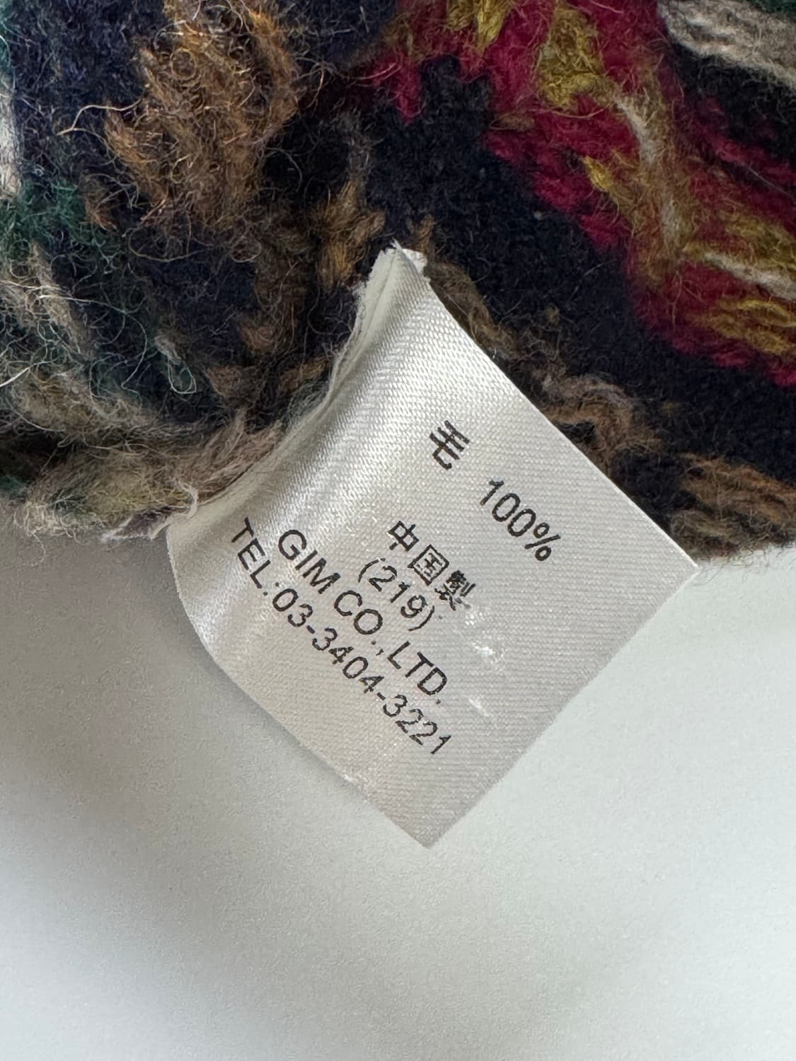 GIM 빈티지 페어아일 니트 스웨터 L 상품이미지5