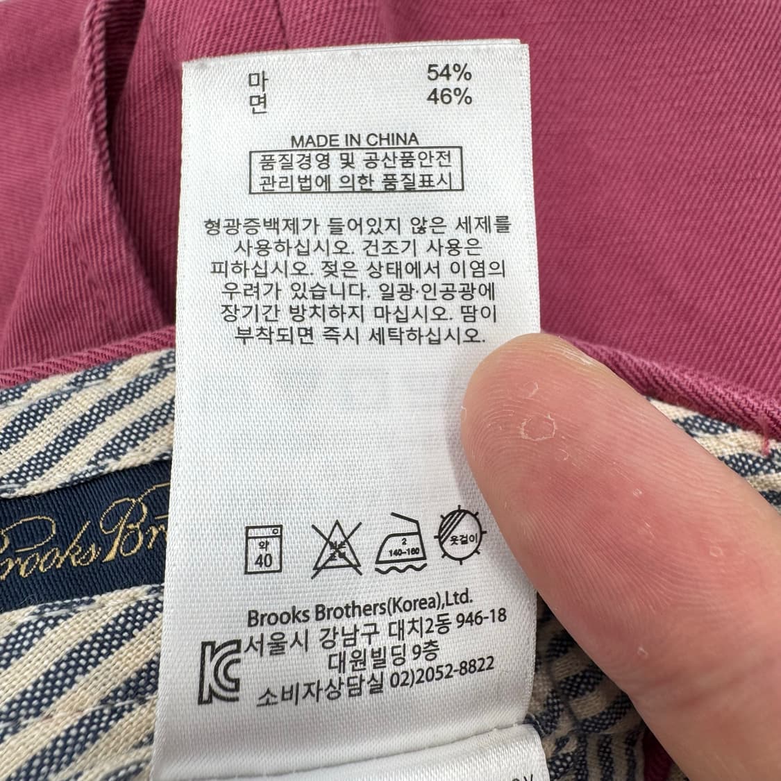 브룩스브라더스 린넨 팬츠 상품이미지6