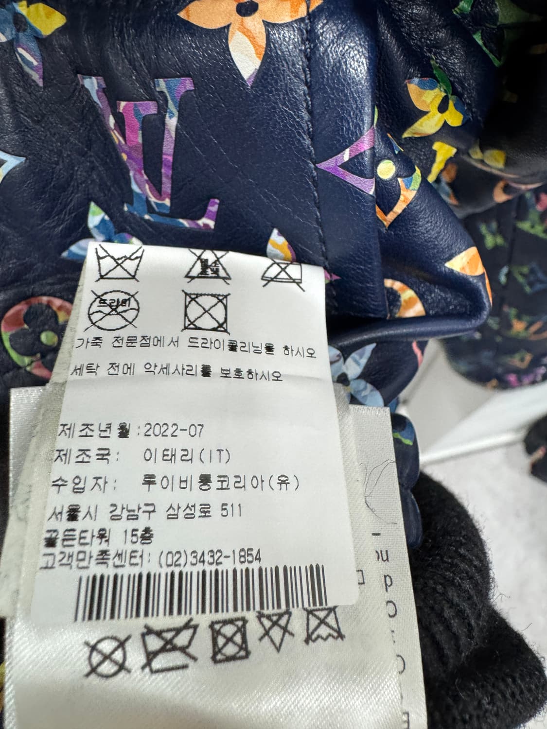 백화점판 새상품급 루이비통 모노그램 레더 봄버 자켓 36사이즈  상품이미지6