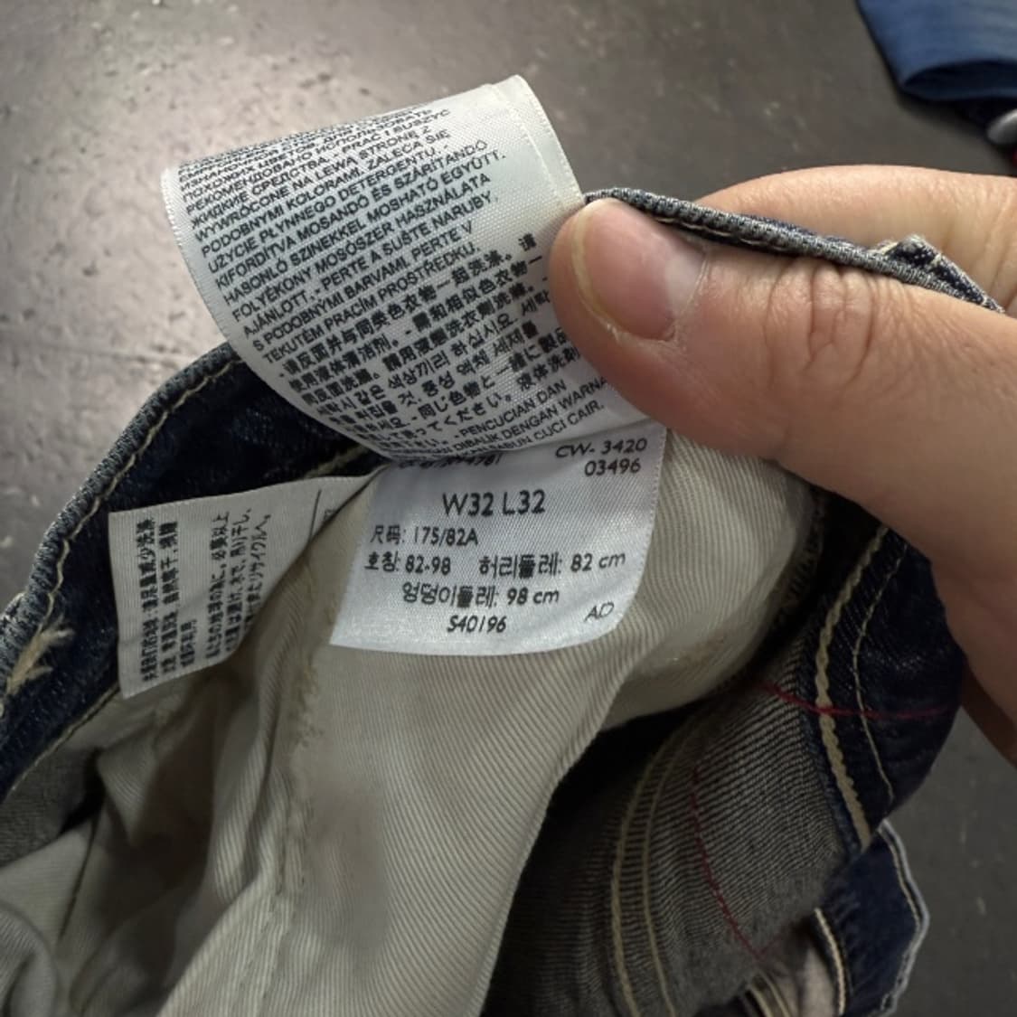 32 리바이스 502 레드 청바지 상품이미지4