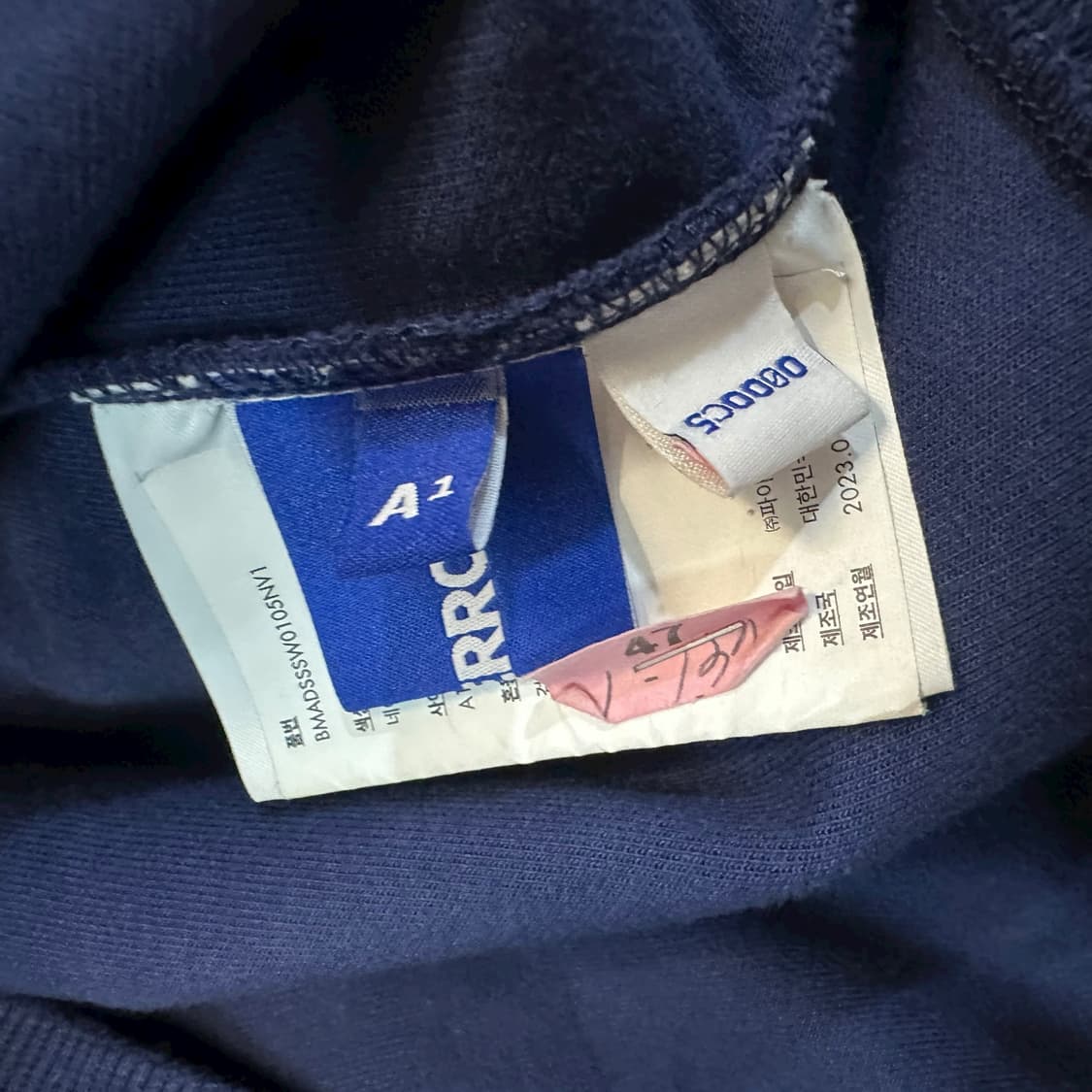 아더에러 테버로고 맨투맨 상품이미지6