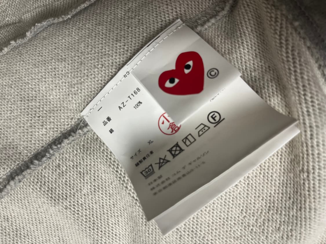 꼼데가르송 후드집업 상품이미지4