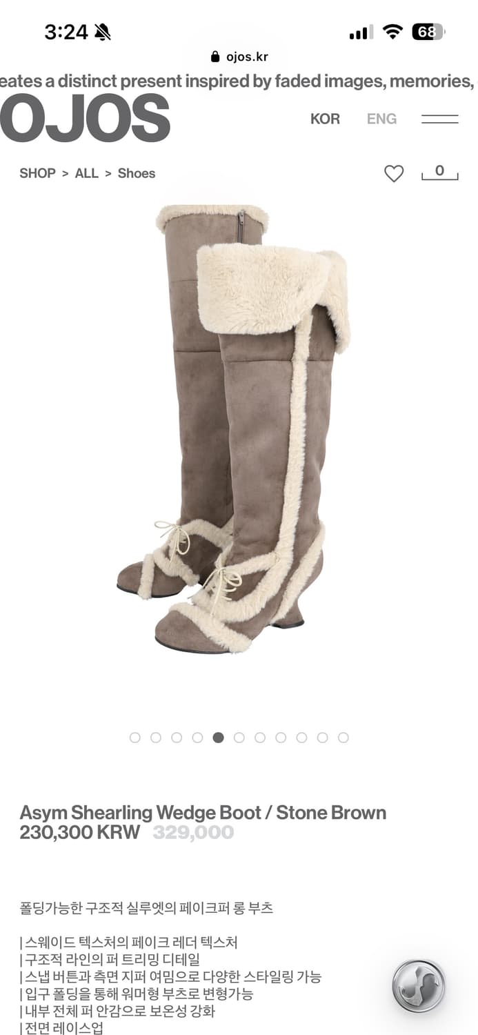 Ojos Asym Shearling Wedge Boot brown 상품이미지1