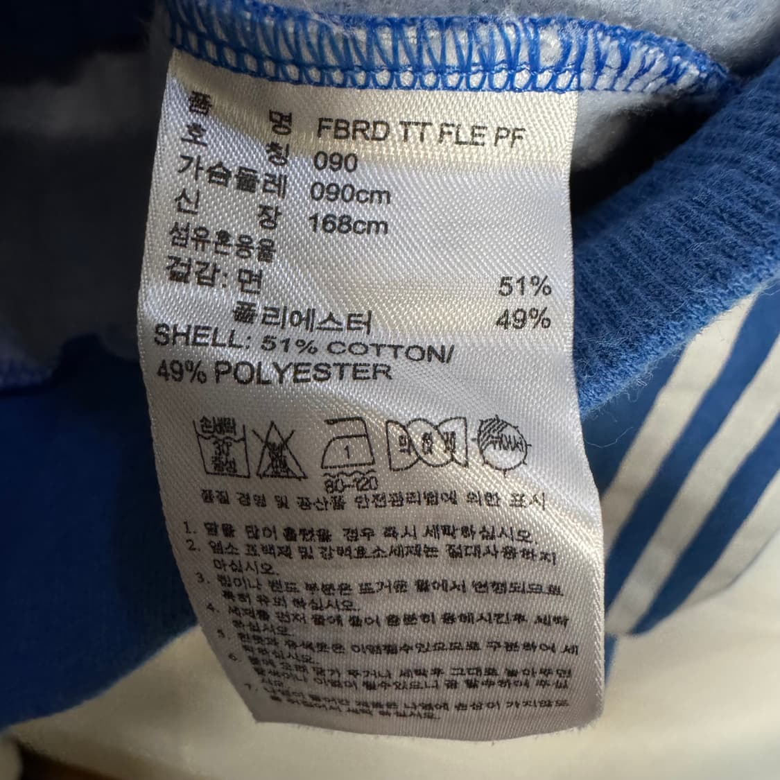 아디다스 파이어버드 울 트랙탑 져지 상품이미지6