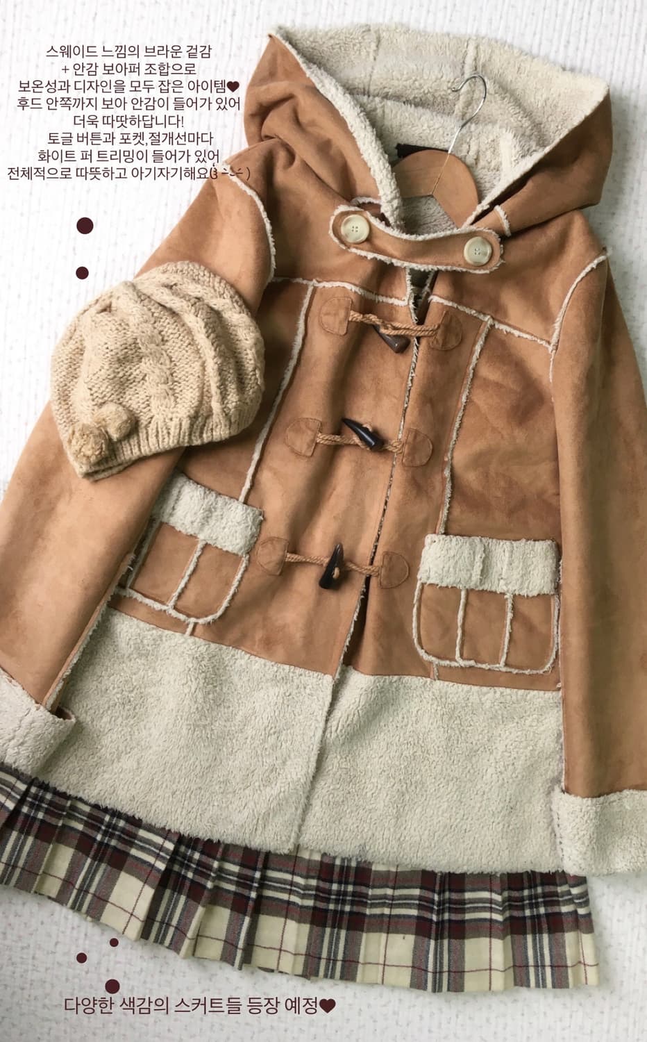 JPN/ 스웨이드토글코트 무스탕 모리걸무스탕 모리룩무스탕 상품이미지9