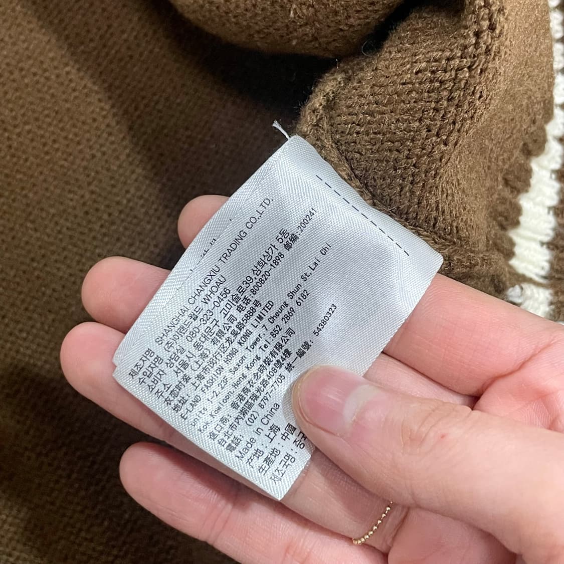 후아유 브라운 루즈핏 가디건 남성M  상품이미지6