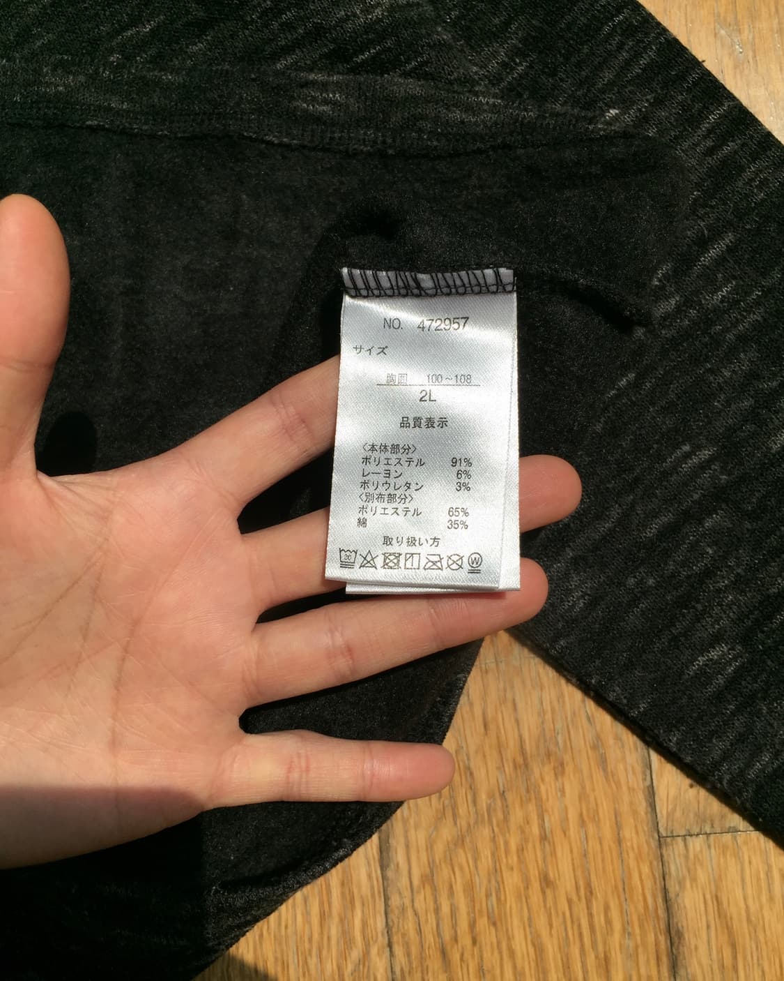 oversized heather knit top 상품이미지8