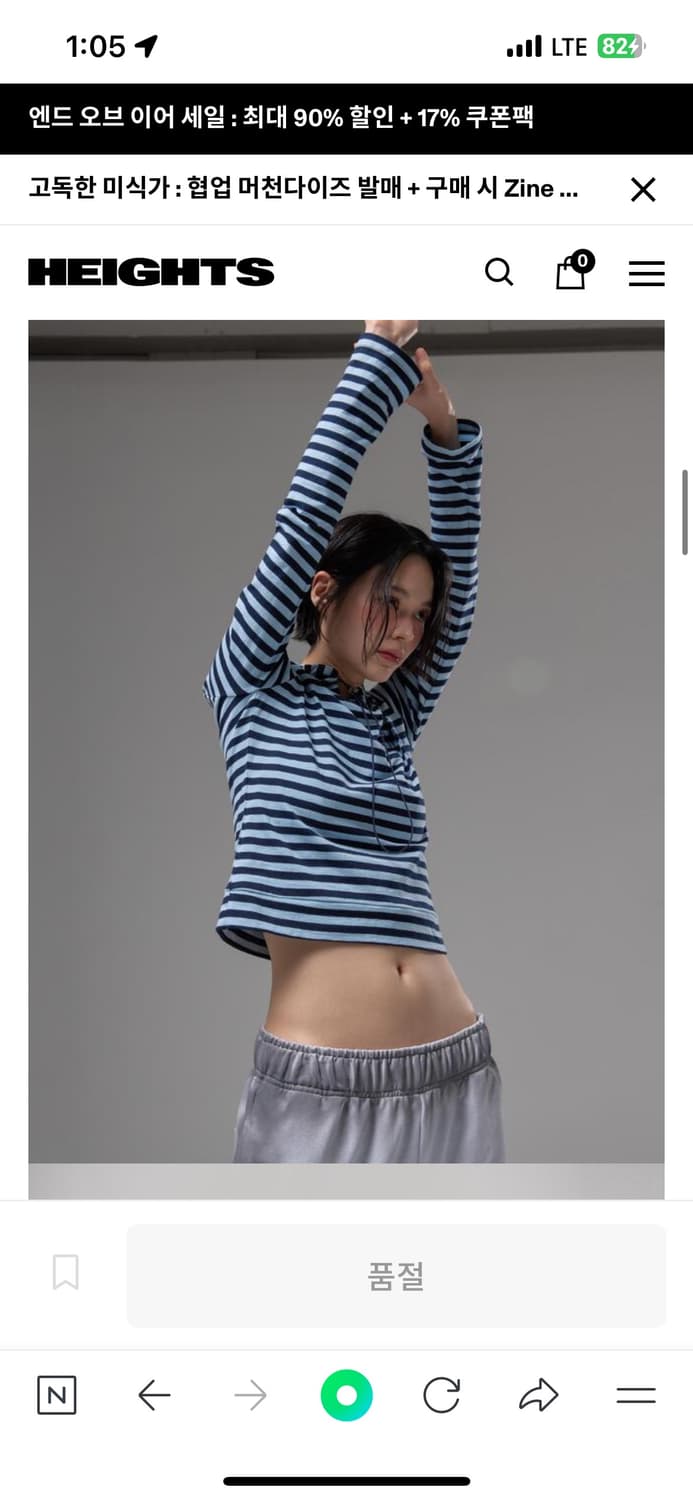 피브스피브스 Baby Hoodie T-Shirt - Blue 상품이미지5