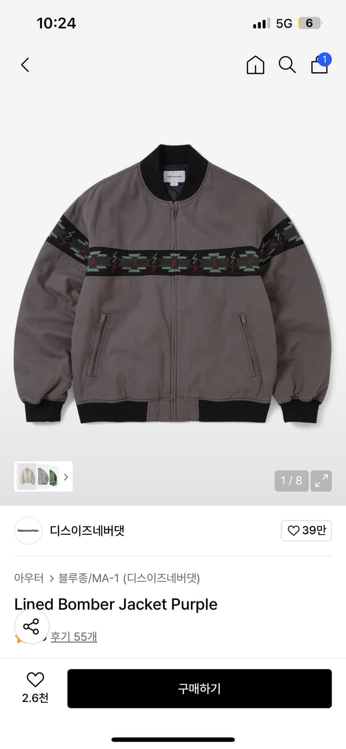디네댓 봄버 자켓 색깔 교환 상품이미지1