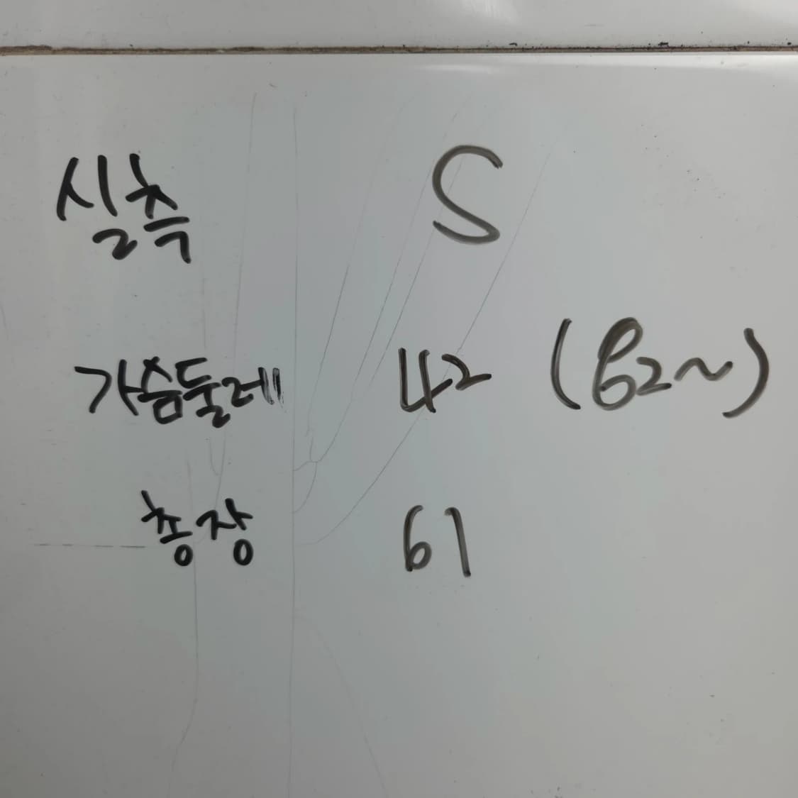 새상품급) 여S 르꼬끄 여름 기능성 스포츠 바람막이 자켓 허리스트링 상품이미지8