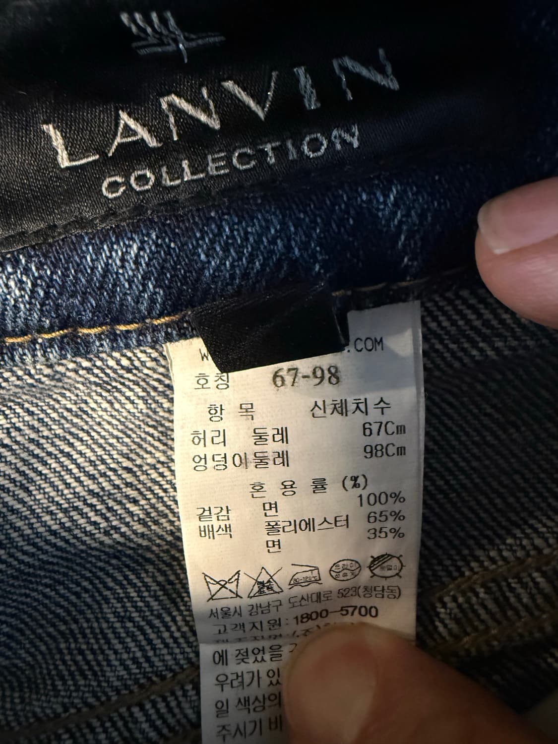 29in 랑방컬렉션 LANVIN 스트레이트 데님 팬츠 인디고 상품이미지7
