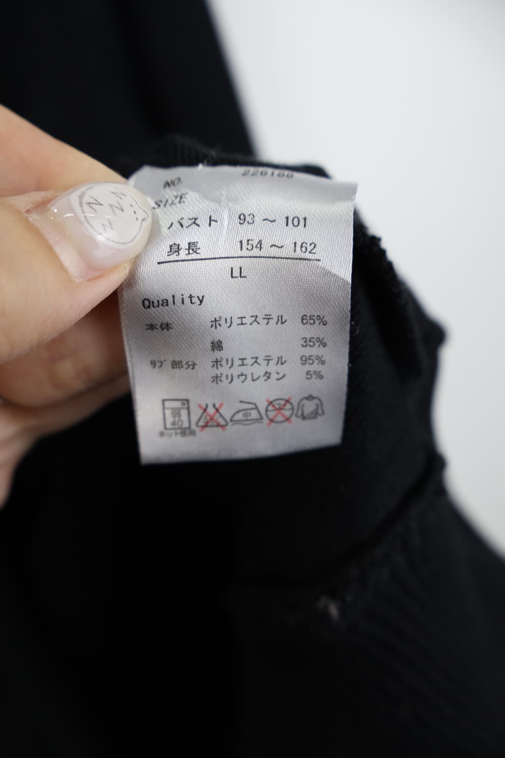 Jpn Y2k Poly Zip Up Hoodies 상품이미지8