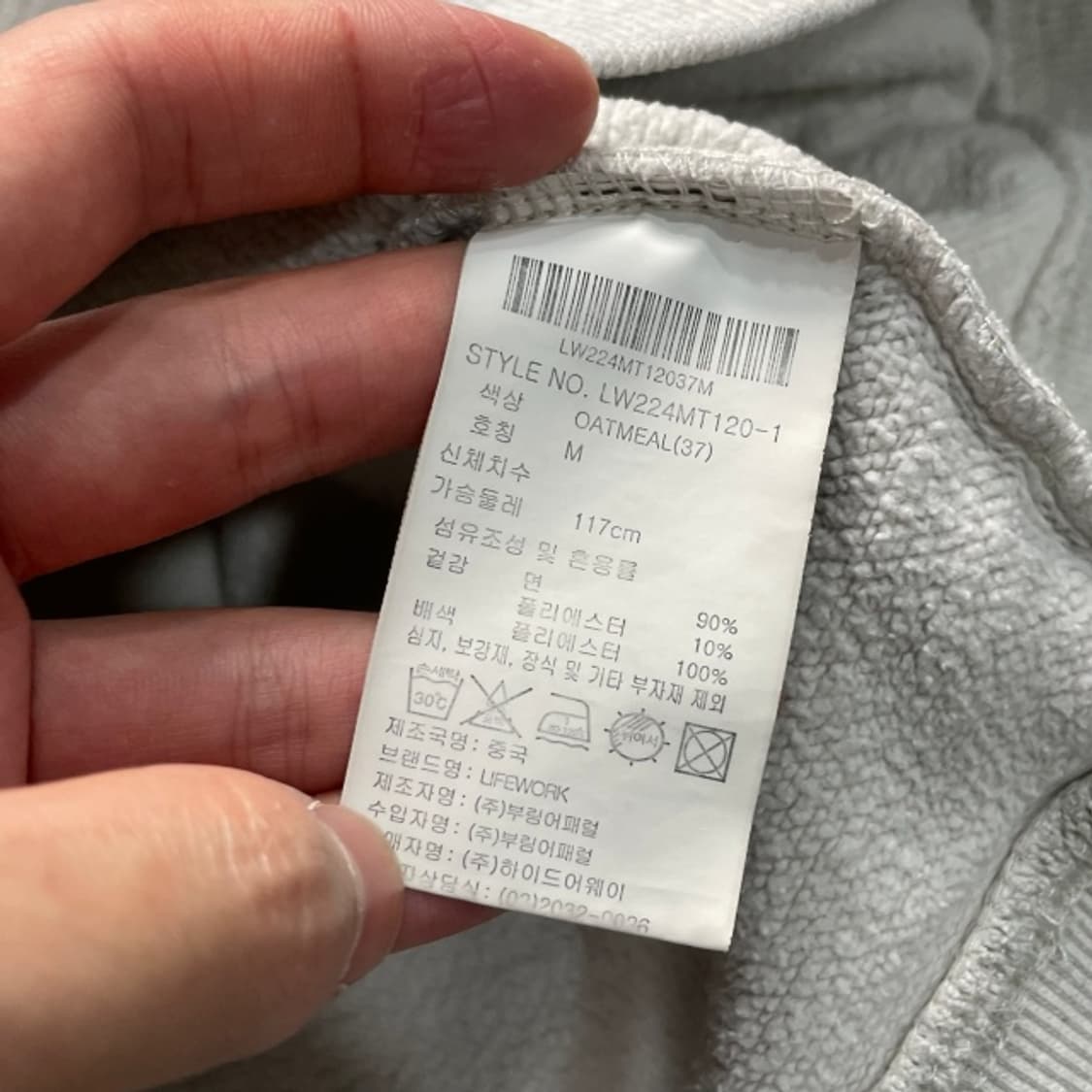 100 라이프워크 맨투맨  상품이미지4