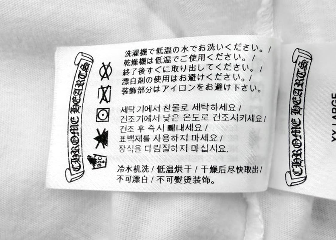크롬하츠 홀스슈 마이애미 반팔티셔츠 XXL 상품이미지8