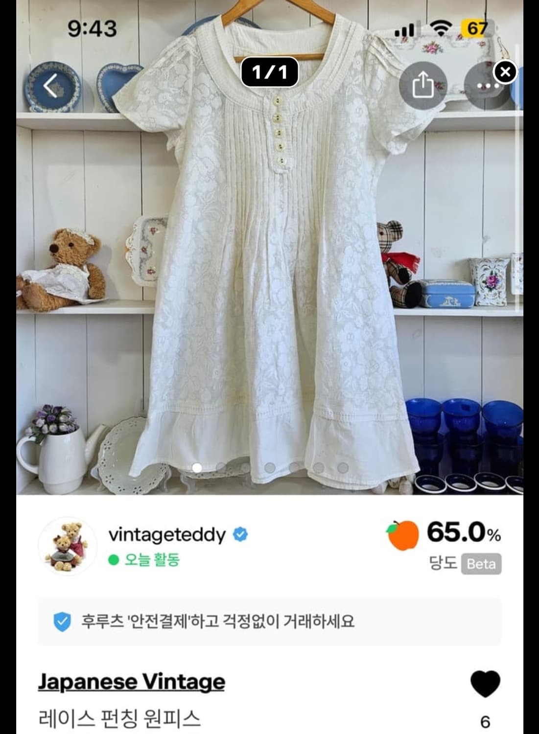 개인결제창  상품이미지1