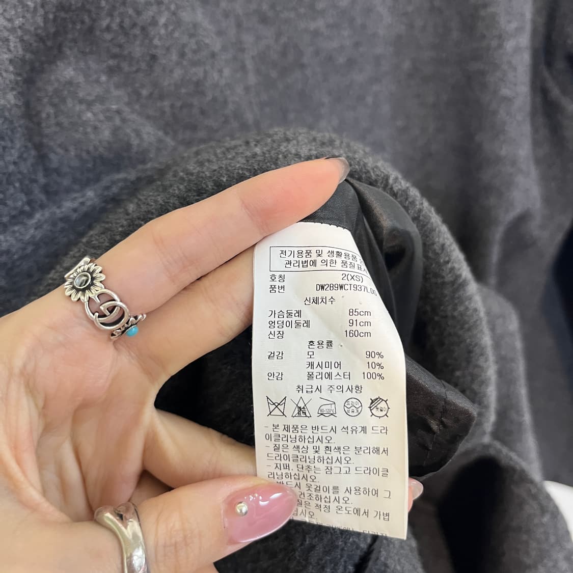 DKNY 여성 모 캐시미어 코트 55 상태최상  상품이미지4