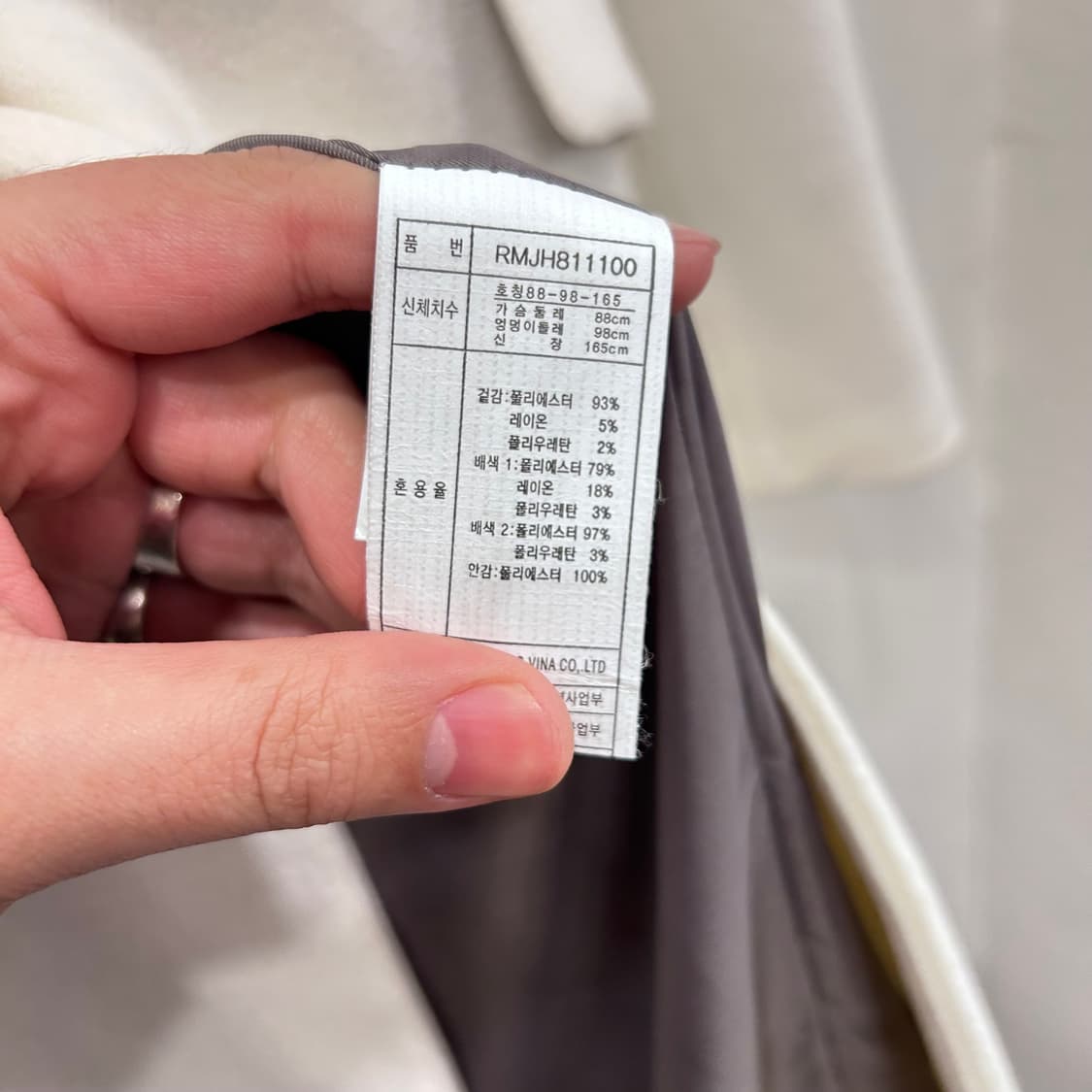 메종 드 로엠 원버튼 카라 울 롱코트 상품이미지4